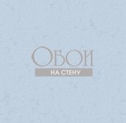 Обои Forever Young | H2912603