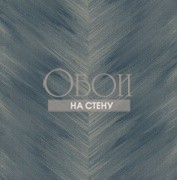 Обои Carl Robinson 14 | cr60702