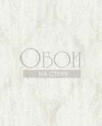 Обои Carl Robinson 10 | cr22008