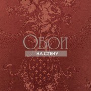 Обои Carl Robinson 6 | CB60401