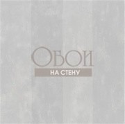 Обои Parchment | PDG720-10