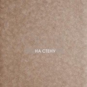 Обои Reflections | W0056_01