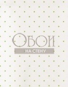 Обои Kitchen Story 2 | KE29927