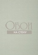 Обои Natural Resource 2 | T83044