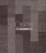 Обои Revera | 47502