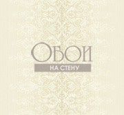 Обои Carl Robinsob 11 | cr33113