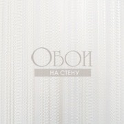 Обои Flos | flos7001