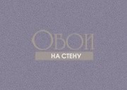 Обои Fibra Viva | fe511