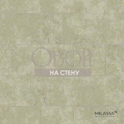 Обои Milassa Trend | Trend8 005