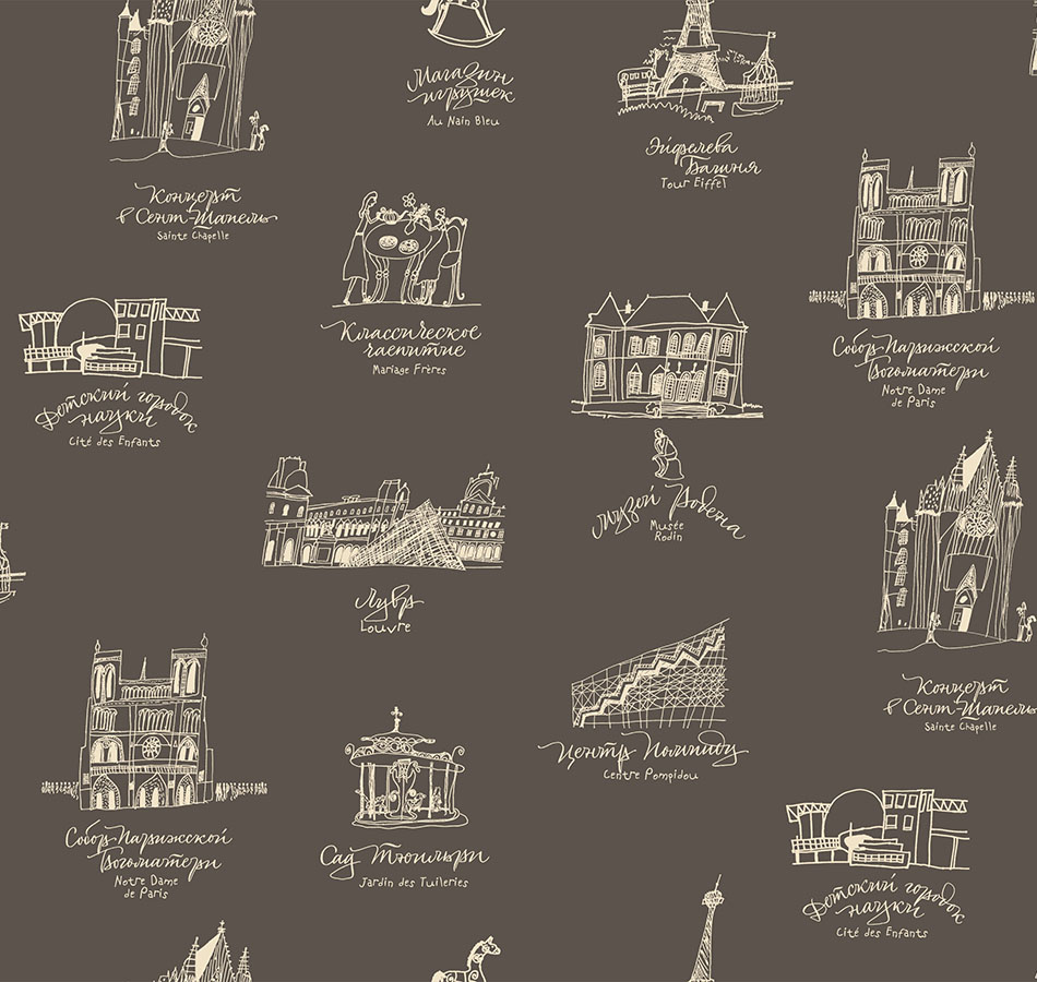 Обои Bon Voyage | D4 010_1