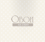 Обои Upstairs Downstairs | 338-346817