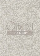 Обои Pure Morris | 216017