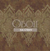 Обои Jaipur | RN71701