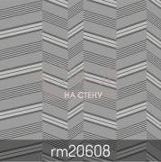 Обои Cobalt | RM20608