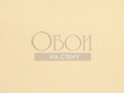 Обои Hermitage | 2540-103