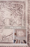 Обои Vintage Textile | BA61900M