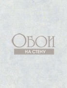 Обои Texture Collection | 1004-8