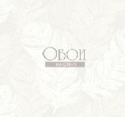 Обои White oh White | oy31803