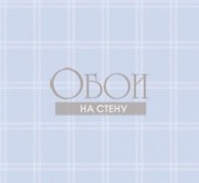 Обои Upstairs Downstairs | 338-346821