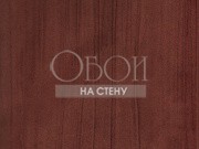 Обои Four Seasons | 736