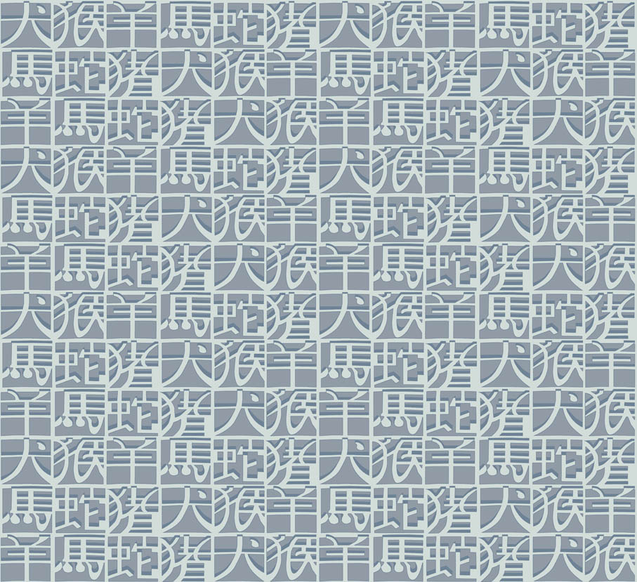 Обои Missoni Home 2 | 10102