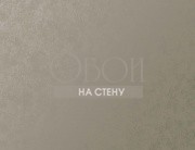 Обои Metal Silk | MS64