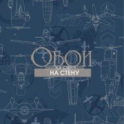 Каталог Disney 2 | DS7738