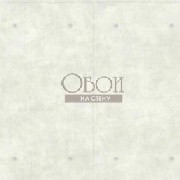 Обои Magnolia Home | MH1551