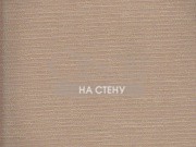 Обои The Cameleon | Cream Gold