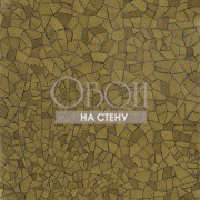 Обои Incroyables et Merveilleuses | PCL698-09