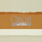 Обои Landscapes | 110500