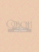 Обои Lennox Hill | hk82001