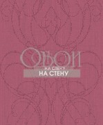 Обои Carl Robinson 12 | cr41701