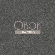 Обои Sahara | SH00621