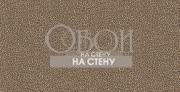 Обои Ardmore | 109-6027