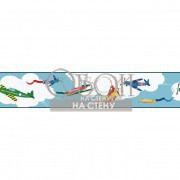 Обои Wavely Kids | WK6809BD