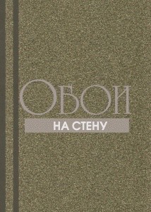 Артикул: 76862 | Ulf Moritz Pearl