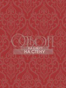 Обои Lennox Hill | hk82007