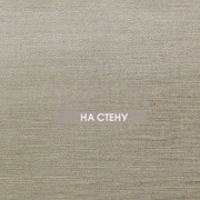 Обои Sumatra | SUA226