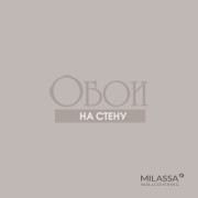 Обои Twins | Twins 19 011