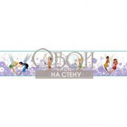 Каталог Disney 2 | DS7768BD