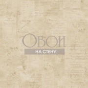 Обои Gourmet Tour 2 | G12295