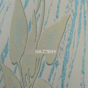 Обои Atelier | M 7019-408