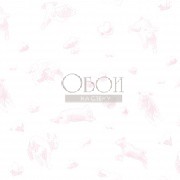 Обои Tales | 6100034