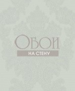 Обои Love | 81002