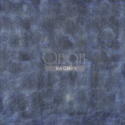 Обои Memoires Mahale | M148605