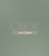 Обои Kandinsky | 9650B2