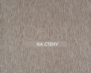 Обои Axiom | AX-120