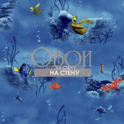 Каталог Disney 2 | DS7902