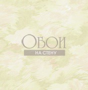 Обои Balmoral | BM61403